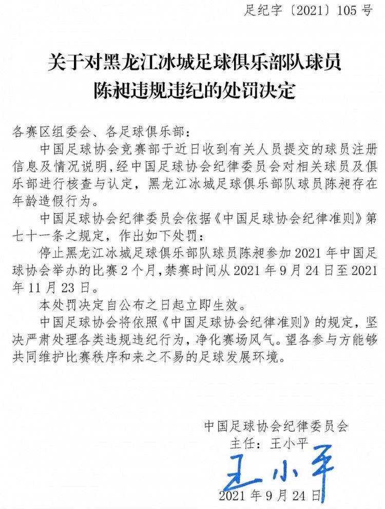 一艘货轮不测爆炸，奸细道格（Denzel Washington 丹泽尔•华盛顿 饰）受命前去查询拜访。但是，当他达到现场时，却发现本身分明是第一次到这个处所，却对面前的场景十分熟习。道格颠末周密查询拜访，发现了这起爆炸事务与本身有着密不成分的关系。                                  他借助当局的光阴尝试室――这里可以得悉4天内任何处所产生的任何事务，发现了本身与一位神秘女子有着分歧平常的关系，而这名女子